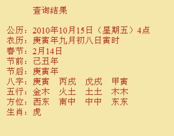 深圳市尚名轩起名